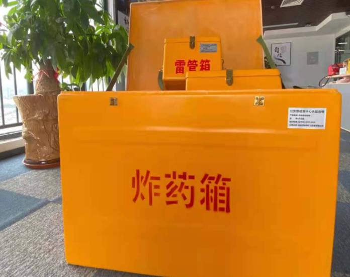 宜君玻璃钢炸药箱雷管箱的优势在哪里？