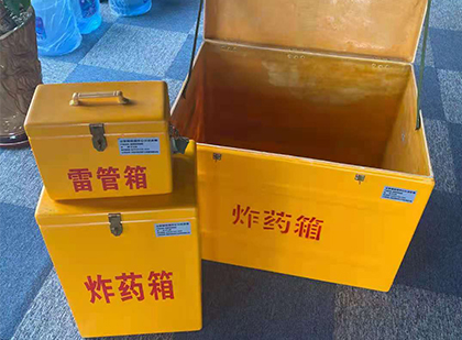 宜君雷管箱外观设计的功能性与行业应用趋势