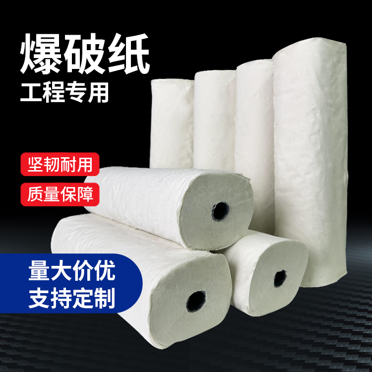宜君什么是液氧爆破技术？