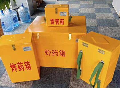 宜君玻璃钢雷管箱与炸药柜：爆破器材储存安全的“专岗卫士”与系统化解决方案
