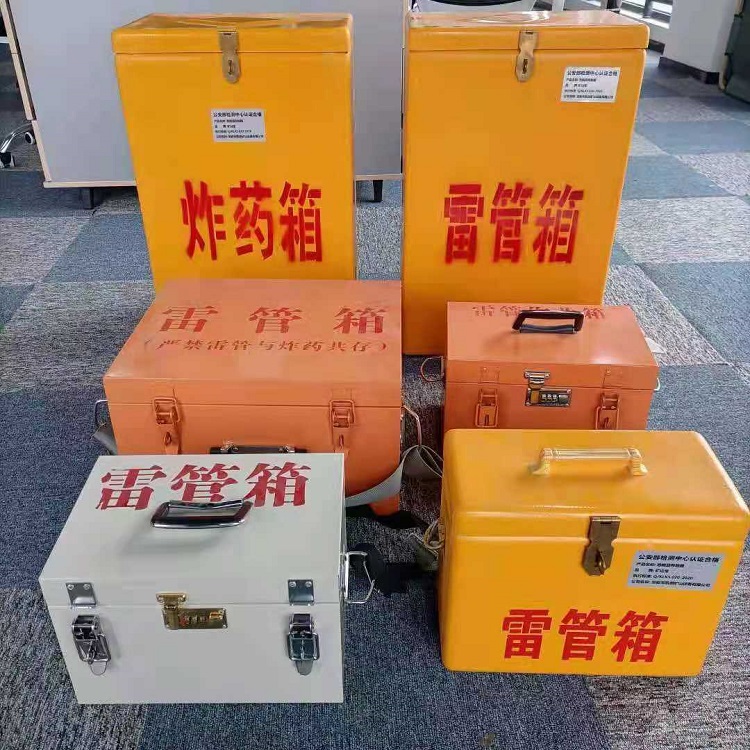 宜君雷管炸药箱材质解析盘点