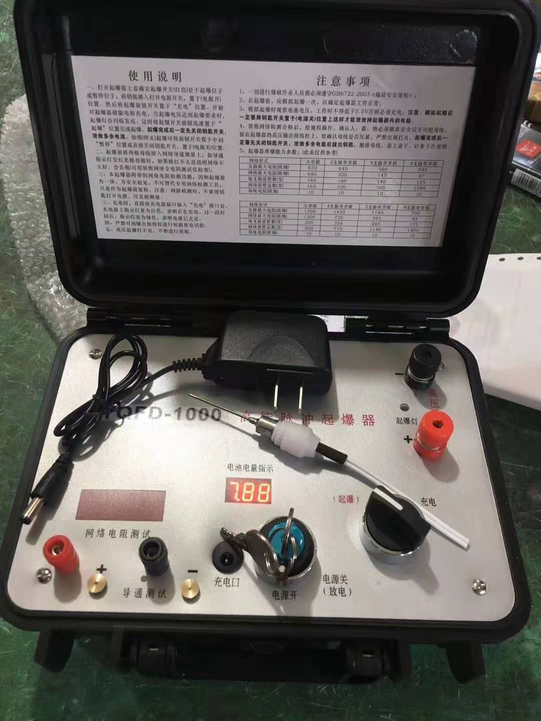宜君发爆器（矿用起爆器）：爆破作业的“总开关”，你真的了解它吗？